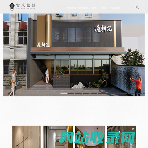 首页-武汉吉禾设计有限公司