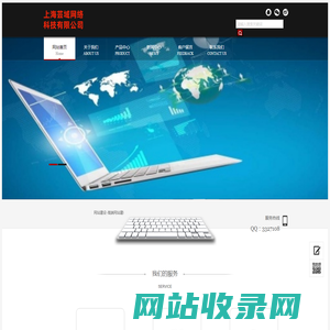 网站建设-高端网站建设-网页设计-小程序开发-芸域网络