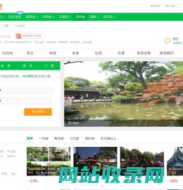 江苏旅游_江苏旅游地图_5月江苏旅游攻略_江苏旅游网