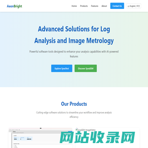 AeonBright Solutions - Advanced Software for Log Analysis and Image Metrology