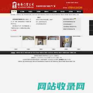 东莞铝合金门窗工程|高档铝合金推拉门窗|阳光房工程安装|东莞韵海门窗