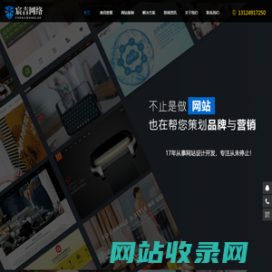 宸吉网络工作室_宸吉网络工作室