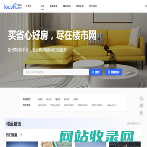 遂宁房产网_遂宁新房_楼盘_房价_房产信息网-遂宁楼市网