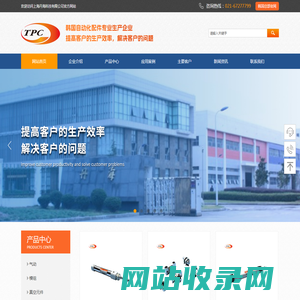 上海丹海科技有限公司-网站首页