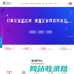 软文代发_新闻稿发布_网络新闻发稿公司营销推广平台-新闻发稿114