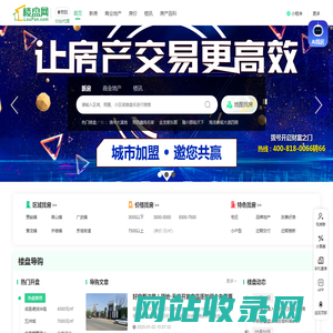 荥阳房产网_新房_房地产信息网–荥阳楼盘网