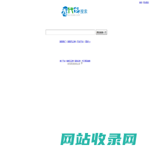 源码搜索代码搜索引擎