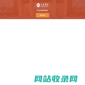 阳光学院