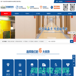 苏州PVC同质透心地板-苏州PVC石塑片材地板-苏州pvc个性化定制地板-苏州吉地新材料科技有限公司