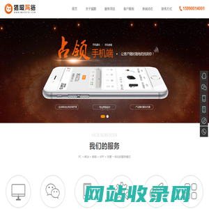 杭州网站建设,杭州网站工作室,杭州网站制作,杭州网站设计,猫眼网络