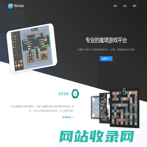 HTML5魔塔广场