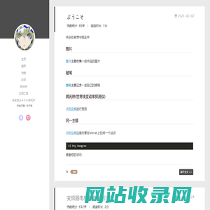 Sern未来研究所