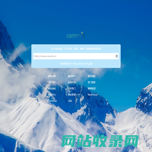 欧瑞姿