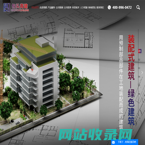 包头装配式建筑_包头水泥构件_内蒙古水泥制品-包头市青建水泥制品有限责任公司