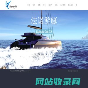 FarnovaYachts Ltd. 法诺游艇