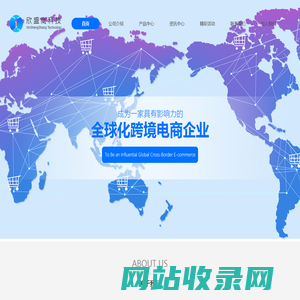 深圳欣盛商科技有限公司