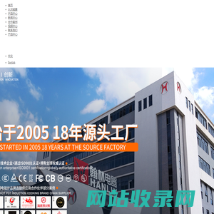 中山火锅电磁炉餐桌厂家_中山烤涮一体电磁炉供应商_翰林电器