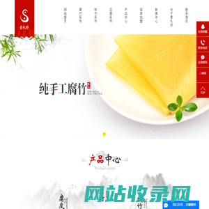 豆制品-豆制品批发/代理/生产厂家-中山市嘉都绿色食品有限公司