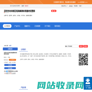 深圳市龙华新区观澜鑫牌体育器材经营部-深圳台球桌-深圳篮球架-深圳乒乓球台