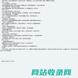 97分享站