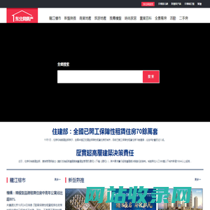 F_呼荐I-F_呼