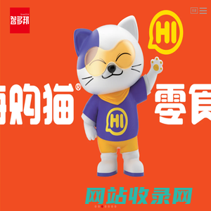 食品品牌策划公司-营销咨询公司-食品包装设计公司-深圳市智多邦营销咨询有限公司