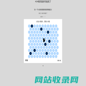 收藏当前网址！内容一直更新中。。。。