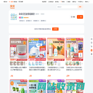 首-朵朵五金冠母氲-淘W