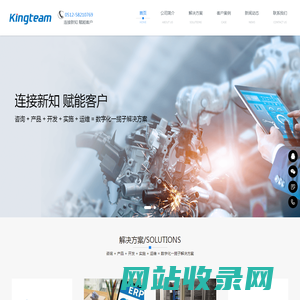 张家港金典软件有限公司
