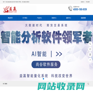 安徽尚谷软件技术有限公司