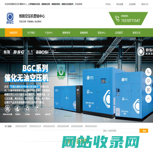 鲍斯空压机,双级永磁变频螺杆机,三滤润滑油配件-鲍斯空压机营销中心
