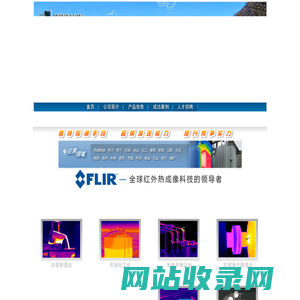 北京朗顺科技有限责任公司