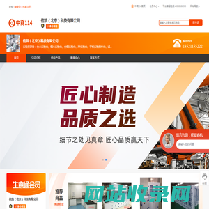 实验台北京实验室操作台-操作台现货供应莱博柯,库存现货通风柜 北京实验室通风厨全钢步入式通风柜,PP通风柜耐酸碱通风柜智能通风柜北京现货_实验台北京实验室操作台-操作台现货供应莱博柯_库存现货通风柜 北京实验室通风厨全钢步入式通风柜_PP通风柜耐酸碱通风柜智能通风柜北京现货_信凯（北京）科技有限公司_中商114