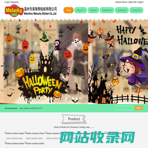 -Wenzhou Melucky Sticker Co.,Ltd－Supply Kinds Sticker, Such as Christmas Sticker, Glitter Sticker, Halloween Sticker, Wall Sticker, Diamond Sticker.....