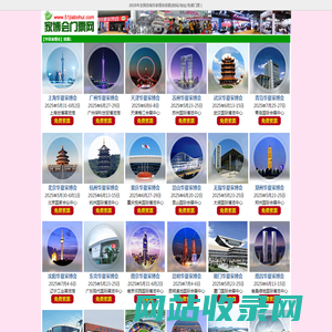 家博会门票-2025年家博会时间/地点[索票]家博会网站