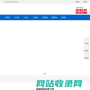 变形缝_变形缝厂家_建筑变形缝_内外墙变形缝-成都海盈伟业变形缝装置