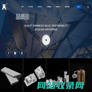 浙江钲浩建筑科技有限公司