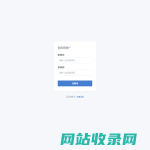 登录 - 【144】梦幻西游