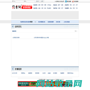 北京证券交易所
