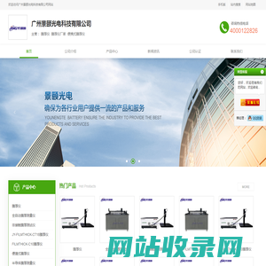 膜厚仪-膜厚仪厂家-便携式膜厚仪-首页