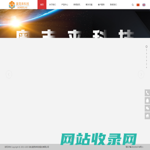 应急照明灯_智能救援装备_防汛应急器材_消防救援装备_湖北奥克来科技股份有限公司