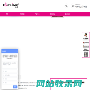美容仪品牌-美容仪企业-品牌招商-品牌美容仪批发-深圳市百媚生美容科技有限公司