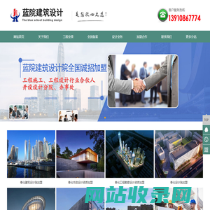 奉化设计院加盟_奉化设计分公司加盟_奉化勘察资质加盟-奉化规划设计院加盟公司