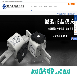 可控硅模块|快速熔断器|整流二极管|平板晶闸管-上海现易电子元器件有限公司