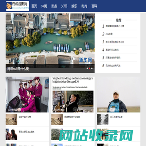 终成泡影网