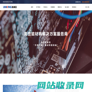 苏州优利金新材料有限公司