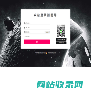 潮图网
