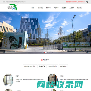 新视野门窗幕墙工程(内江)有限公司