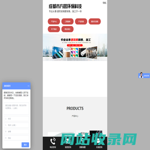 成都隔热膜厂家-成都建筑隔热膜多少钱一平米-四川玻璃贴膜公司-成都隔热防晒膜厂家-成都市方园环保科技有限公司