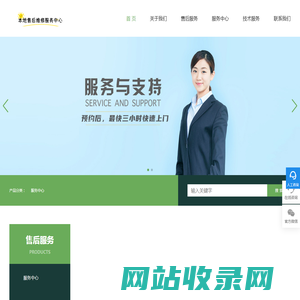 赣州空调加氟价格_赣州空调故障代码_赣州空调上门维修电话-赣州24小时空调服务中心